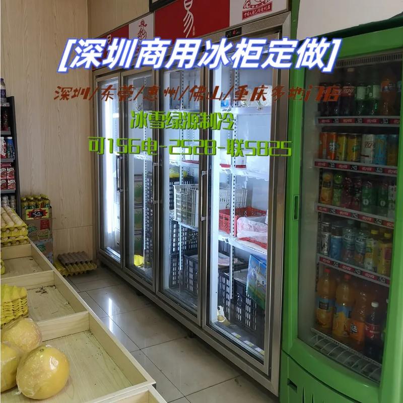 凤岗镇饮料冷藏柜保鲜柜选购指南 品牌、渠道与自动售货机服务全解析